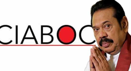 Mahinda Rajapaksa Arrives At Bribery Commission